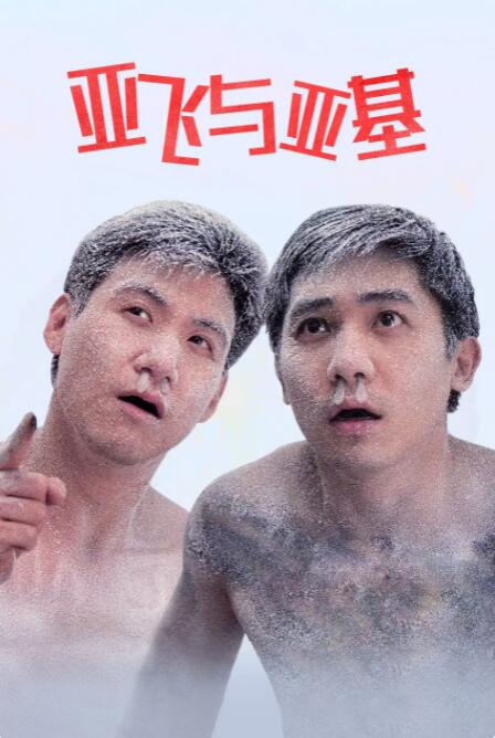 性视界